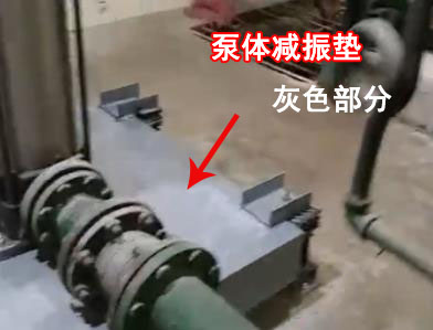 泵房减振垫副本.jpg