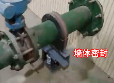 墙体密封.jpg