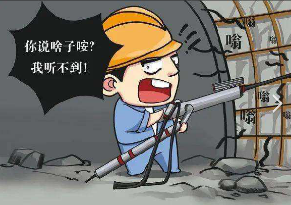 噪声性耳聋的成因（二）