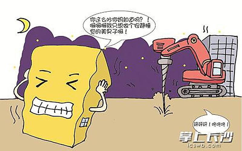 车库风机降噪
