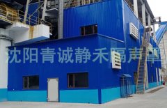 隔声罩的定义和工作原理