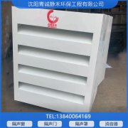 如何选择合适的消声器